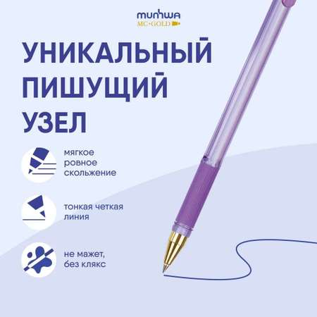 Ручка шариковая Munhwa 12 шт.
