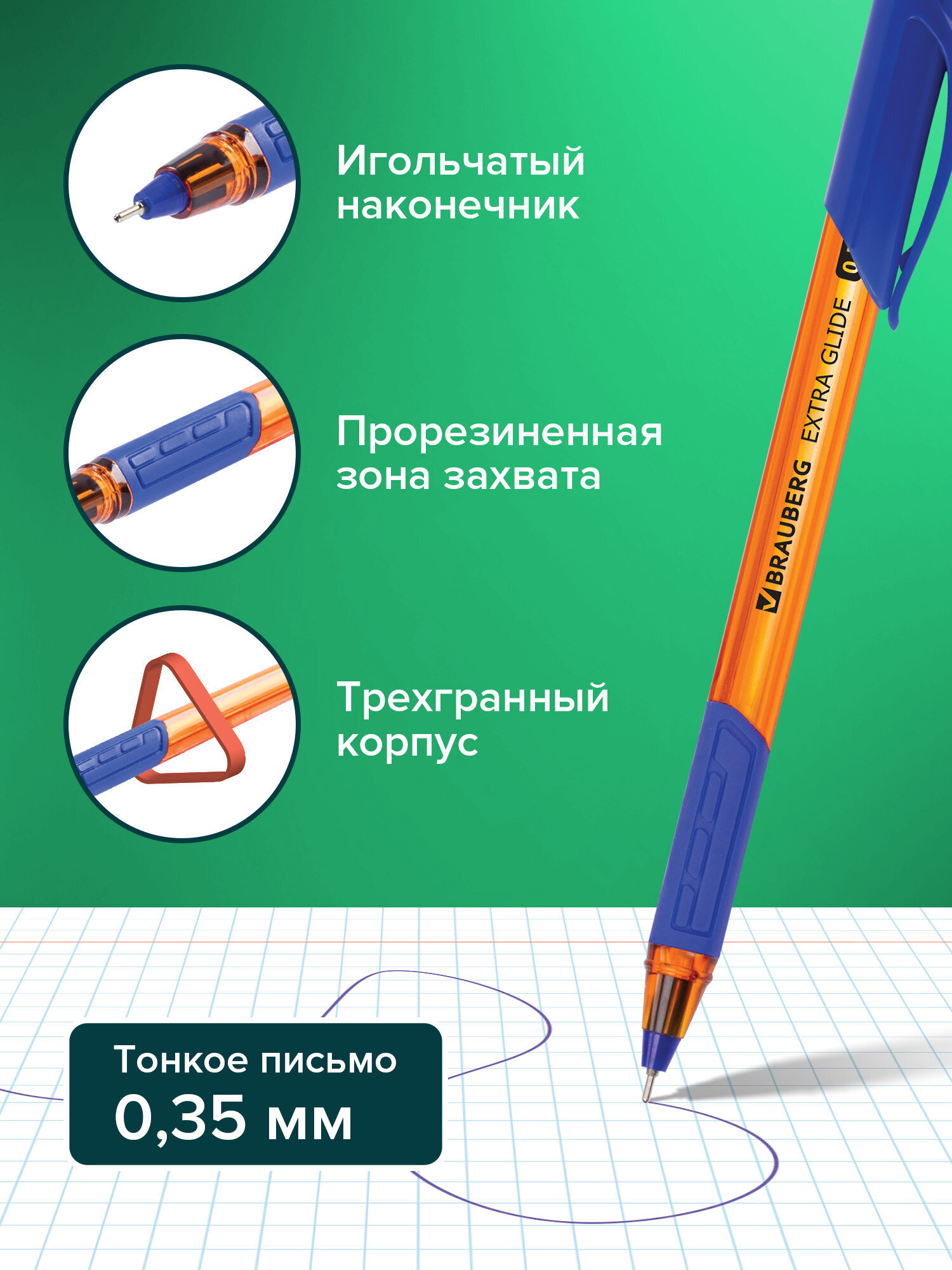 Ручка шариковая Brauberg 12 шт. - фото 3