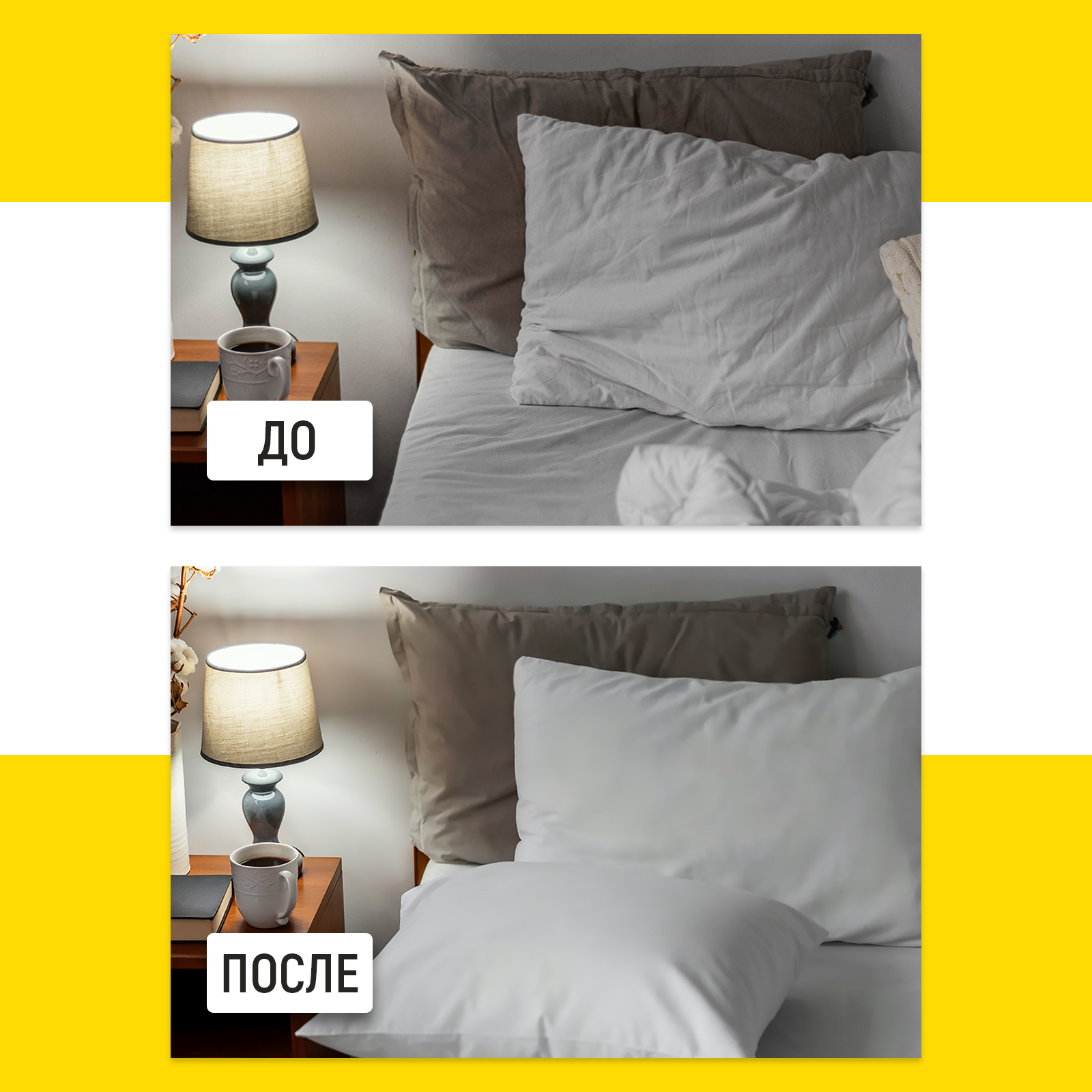 Средство для глажки WALNUT 0.5 л 0.586 кг 1 шт. 1 упак. - фото 9