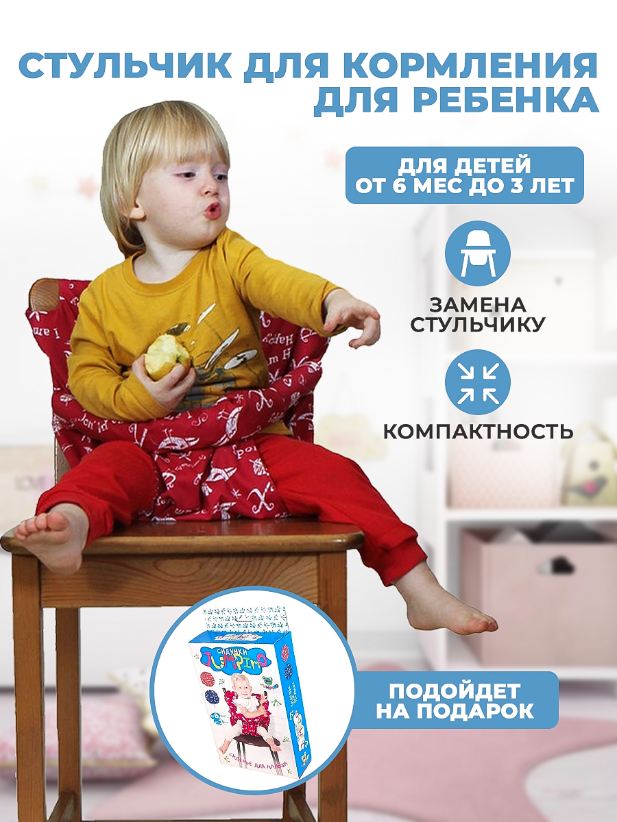 Чехол Спортбэби - фото 2