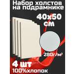 Холст Живопись по номерам на подрамнике