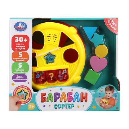 Игрушка УМка сортер Дружинина
