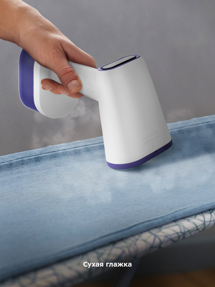 Ручной отпариватель KITFORT КТ-985-1 фиолетовый - фото 7