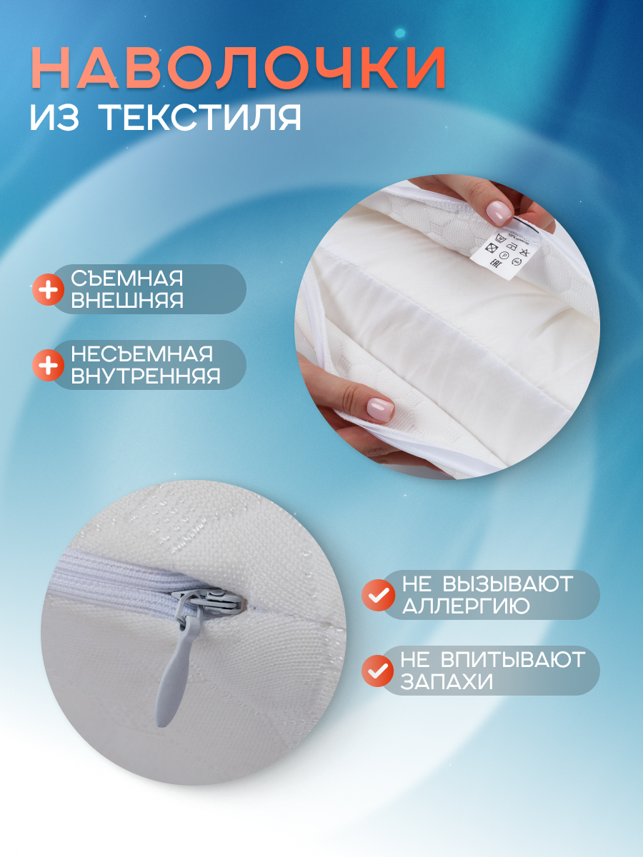 Подушка Beautynomy 35х50 см высота 10 см гипоаллергенная - фото 6