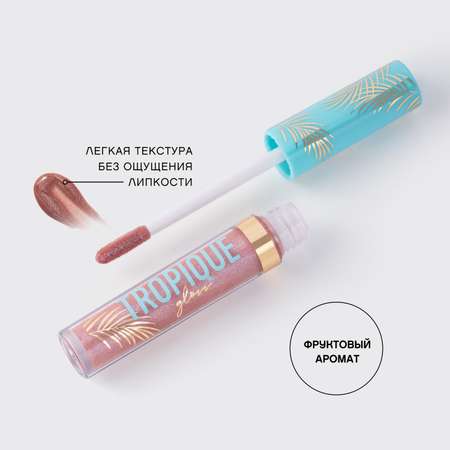 Блеск для губ Vivienne Sabo Tropique Gloss тон 17