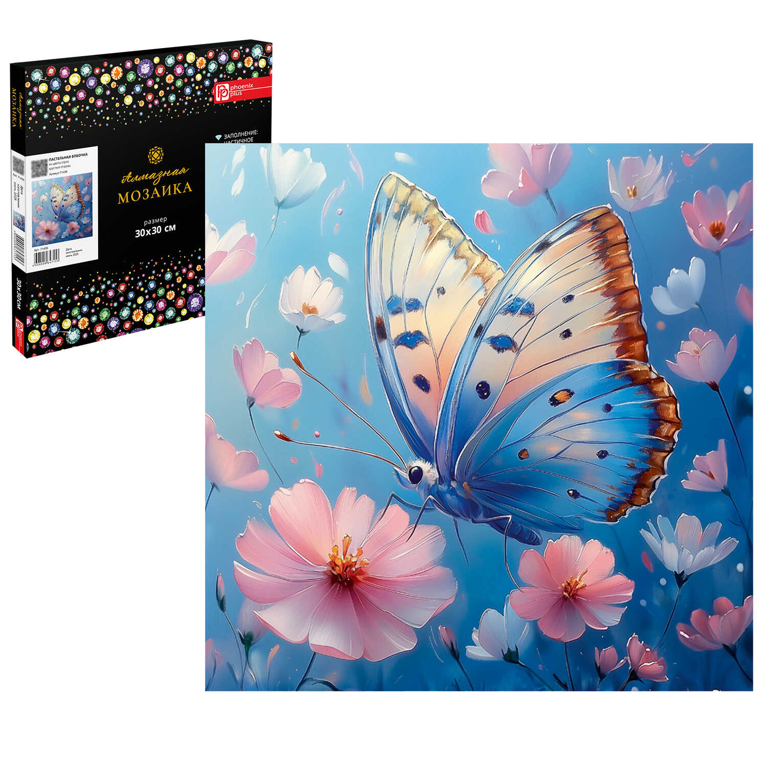 Алмазная мозаика Феникс + - фото 1