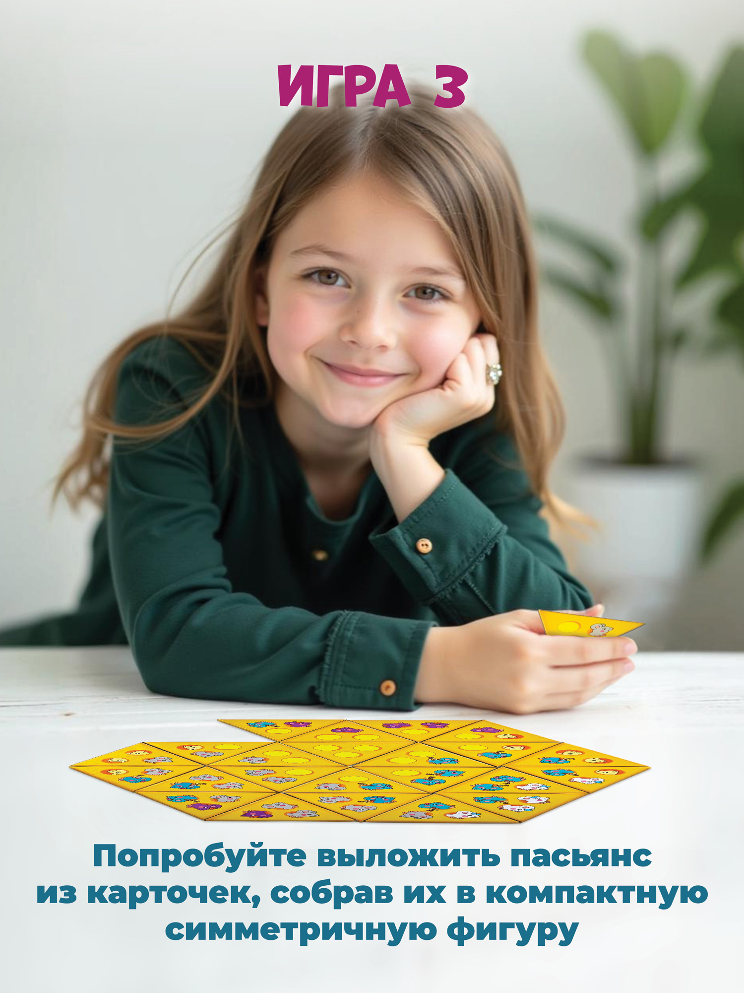 Настольная игра Дрофа-Медиа - фото 5