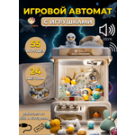 Игровой набор TrendToys Поймай игрушку