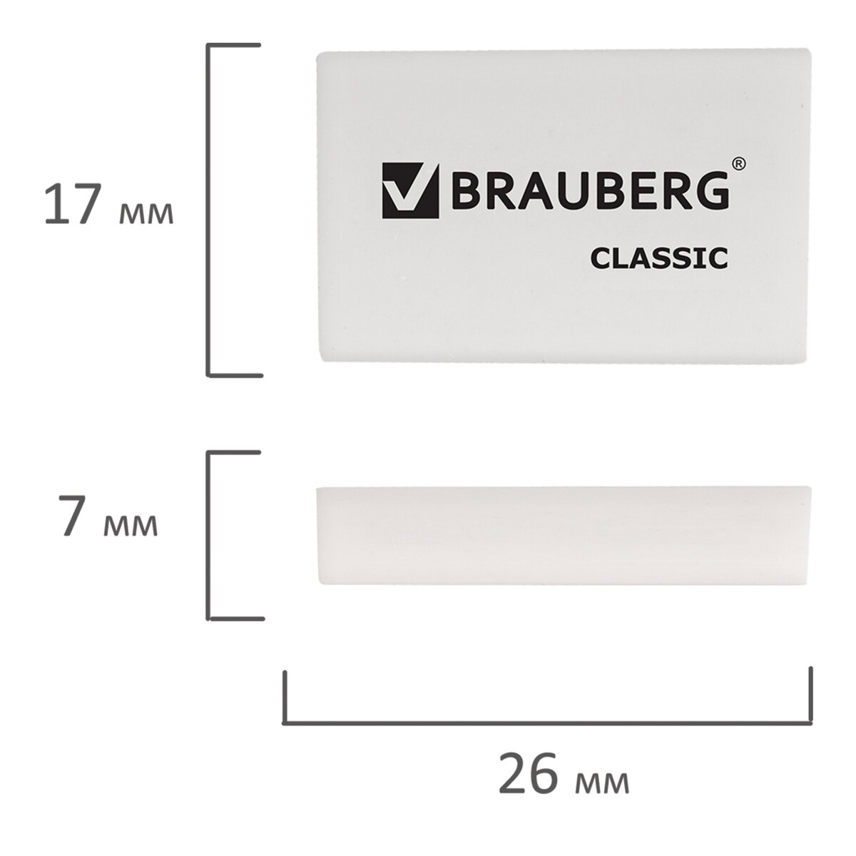 Ластик Brauberg Classic - фото 3