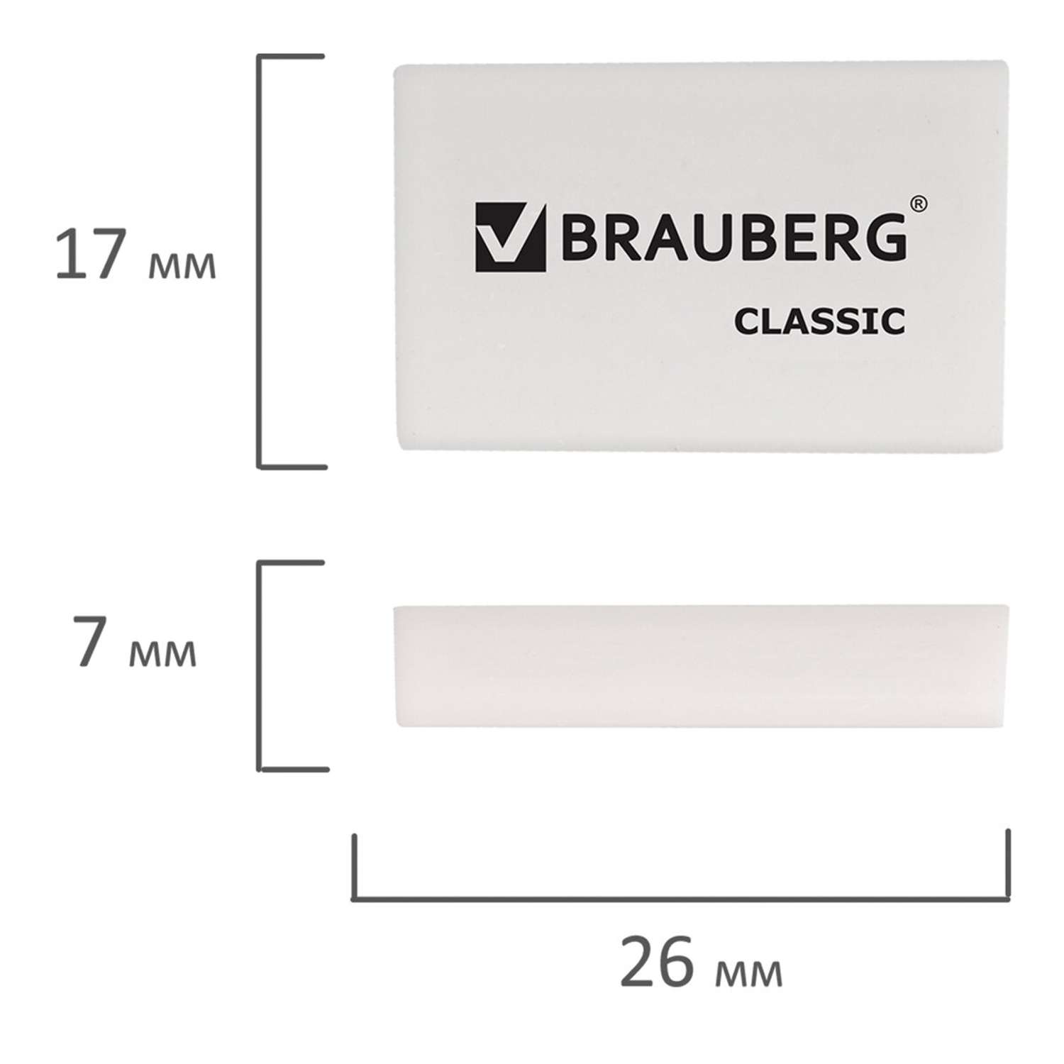 Ластик Brauberg Classic - фото 3
