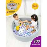 Сухой бассейн Boobo.kids