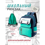 Рюкзак Mobile Kid