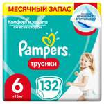 Трусики Pampers Pants 6 (15+ кг) 132 шт.