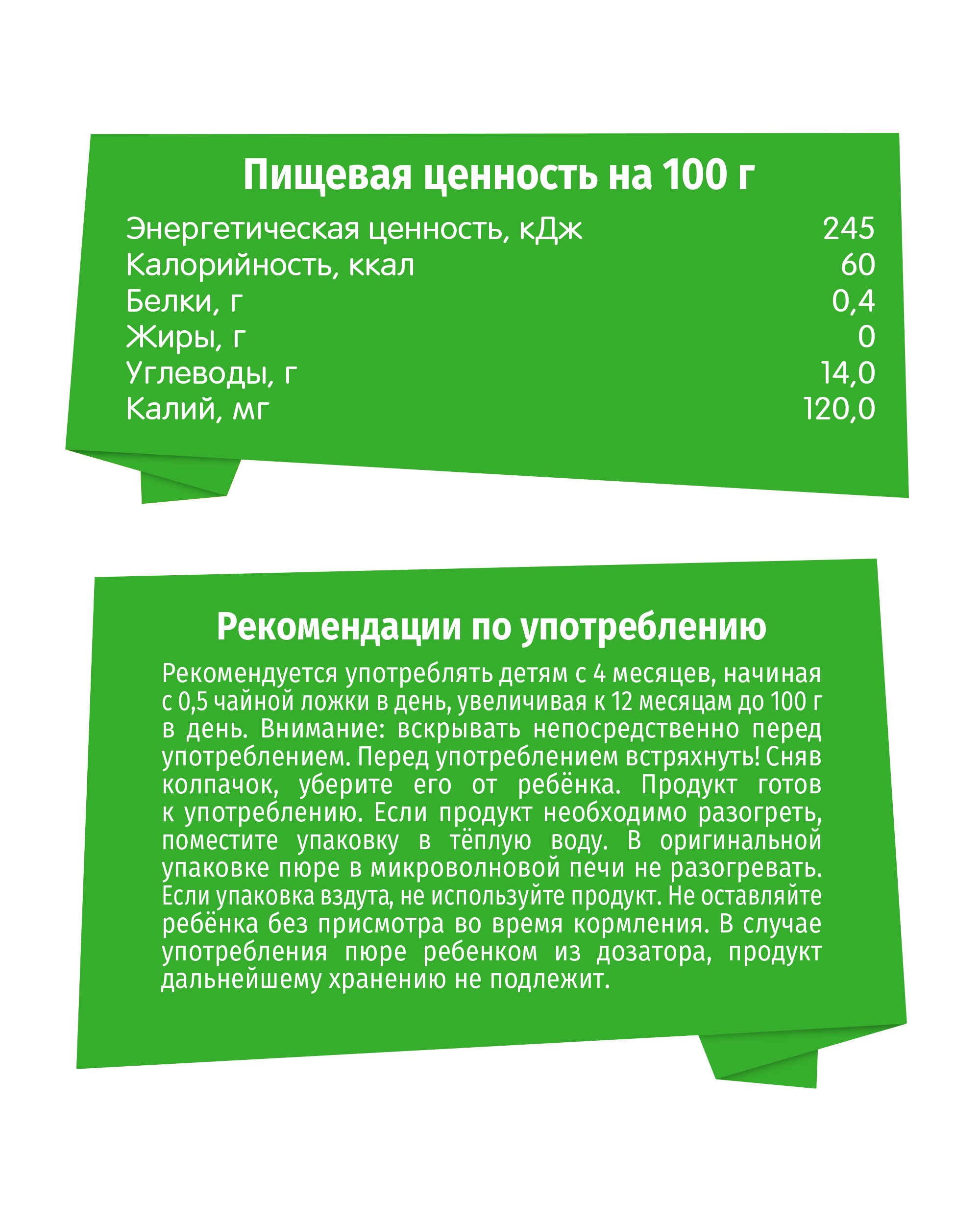 Пюре BabyGo Яблоко с 4 мес 90 г - фото 4