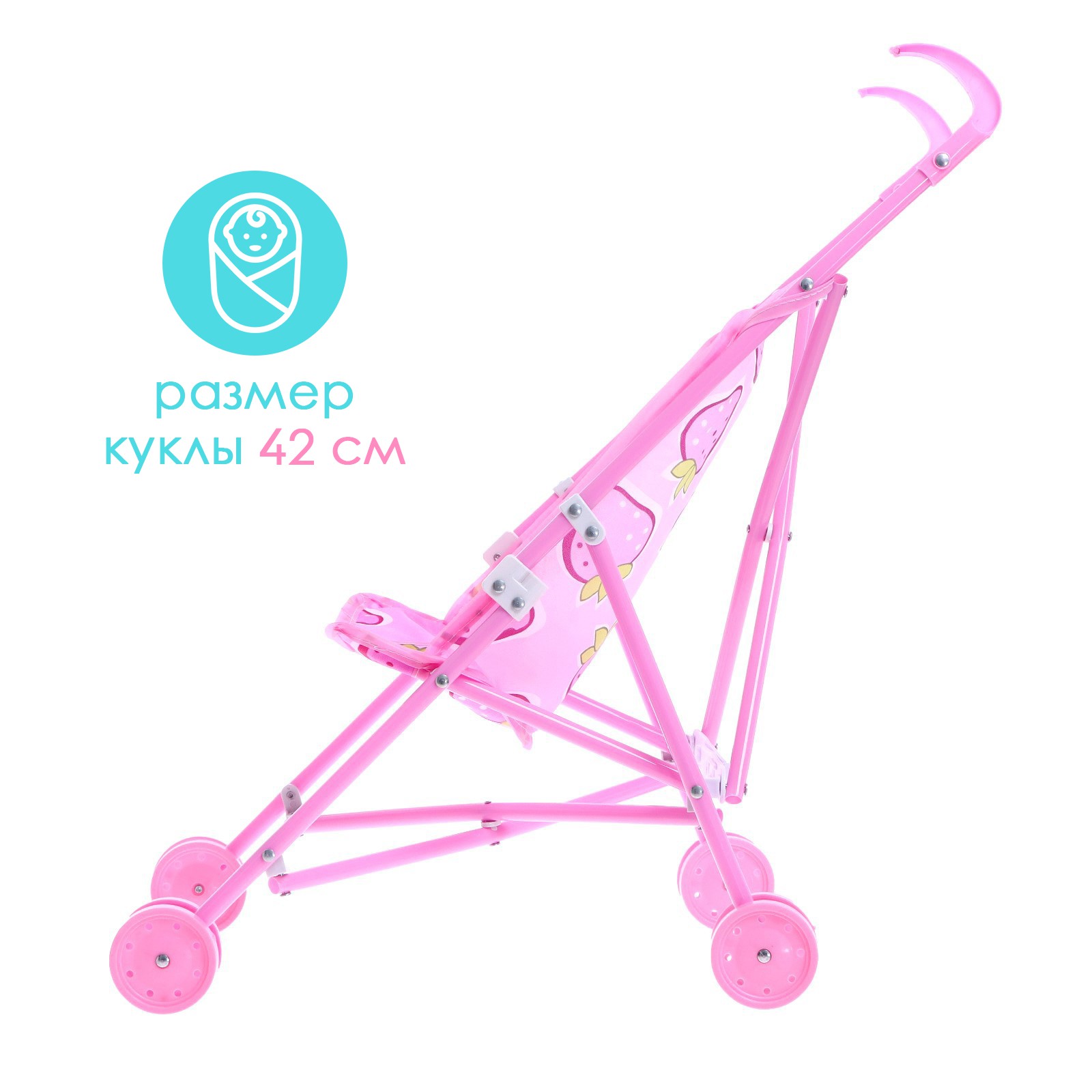 Коляска-трость для кукол Disney 2430325 - фото 4