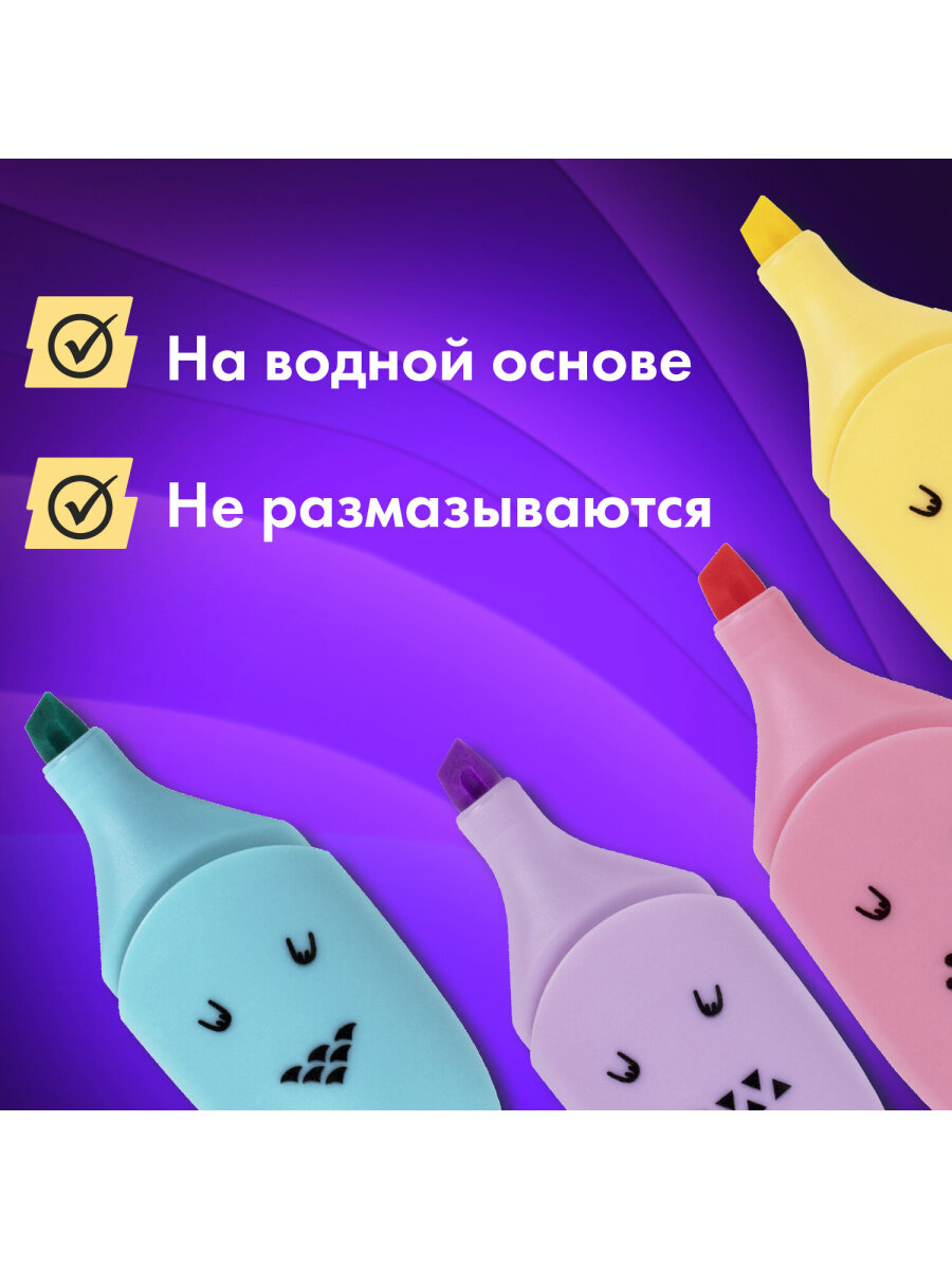 Текстовыделители Brauberg 6 цв. - фото 4