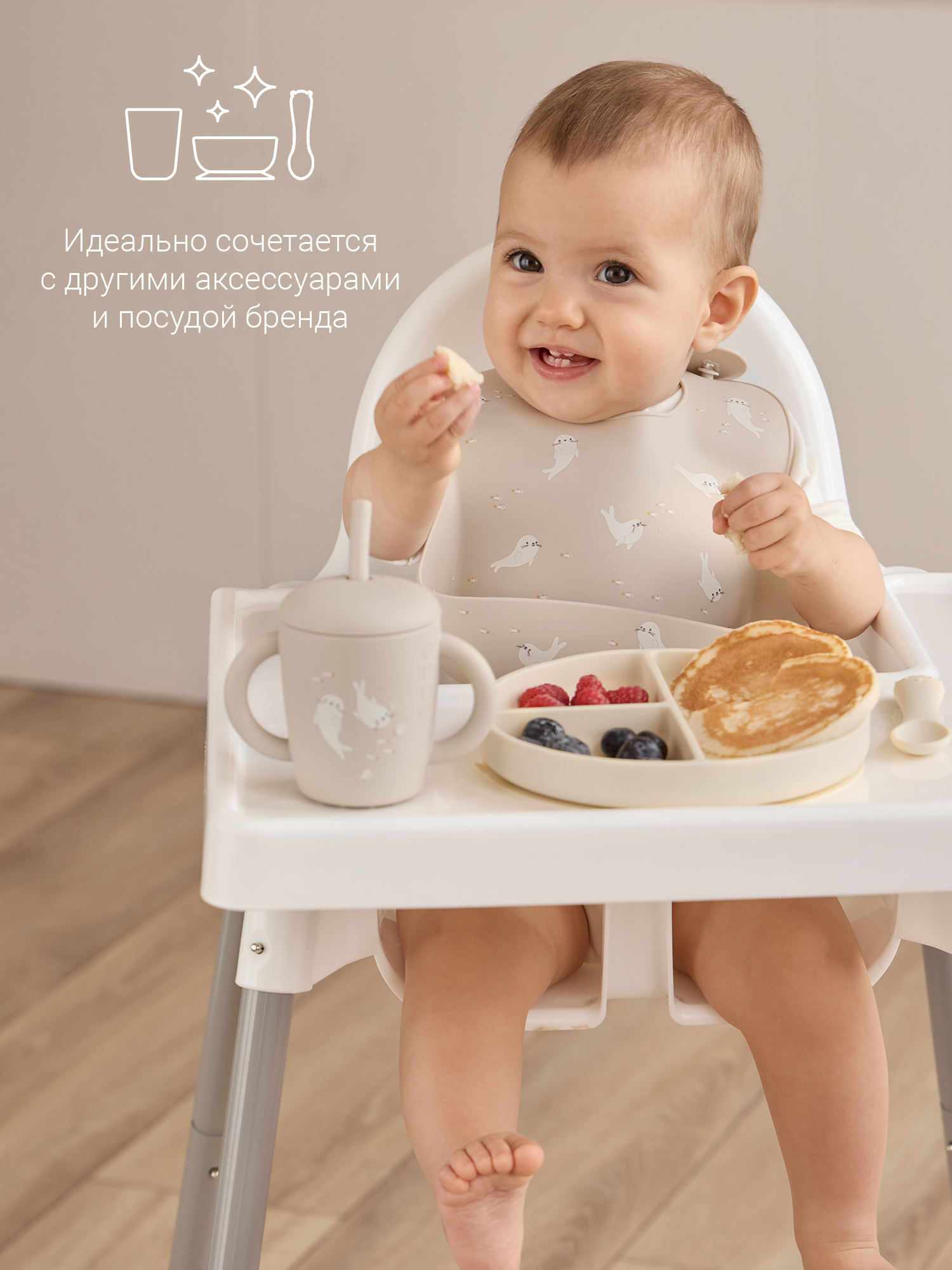 Поильник edda 150 мл 3 шт. - фото 9