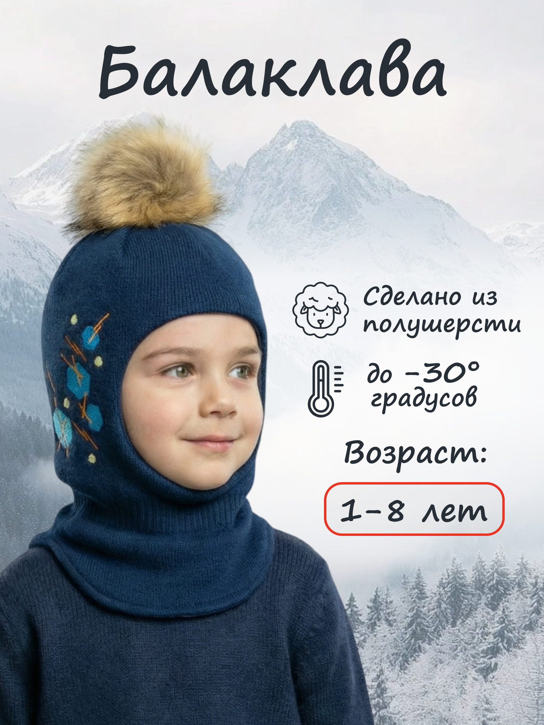 Шапка GUSTI GW25AC1213B-BLUE - фото 2