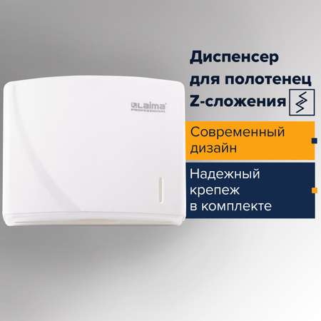 Дозатор Лайма