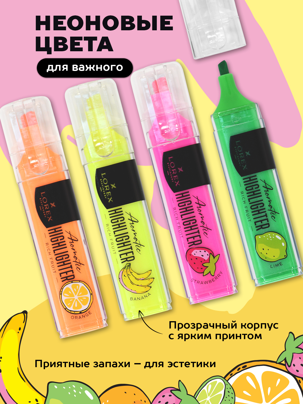 Текстовыделители Lorex Stationery 4 цв. - фото 2