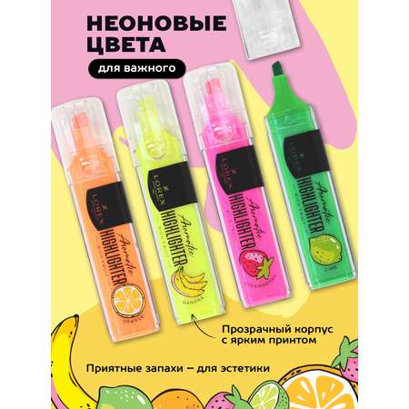 Текстовыделители Lorex Stationery 4 цв.