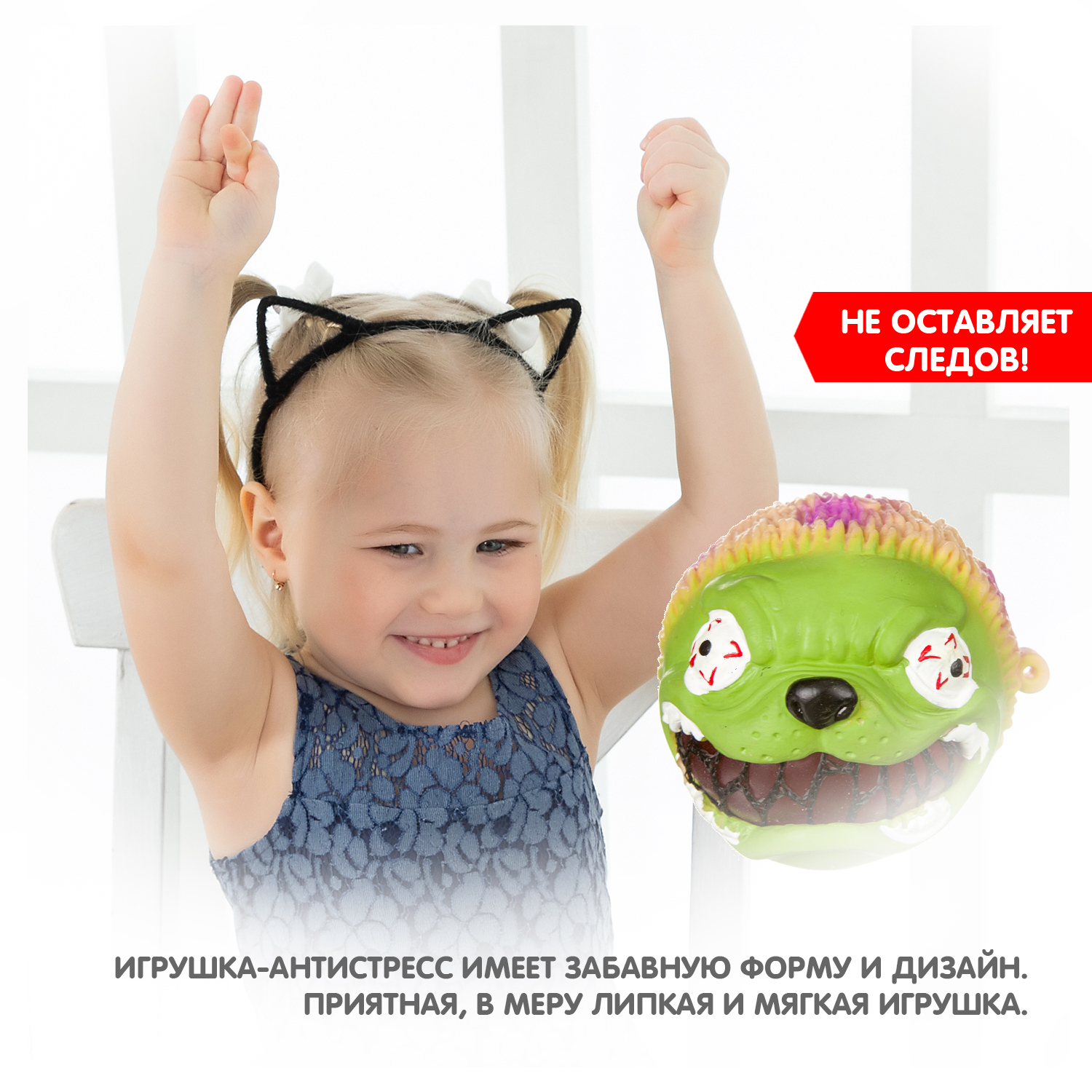 Сквиш Bondibon Чудище Юдище Зомби мялка - фото 8