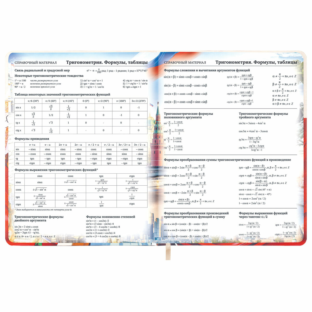 Дневник школьный Brauberg для девочек мальчика 1-11 класс - фото 14