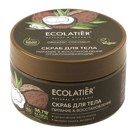 Скраб Ecolatier 300 мл