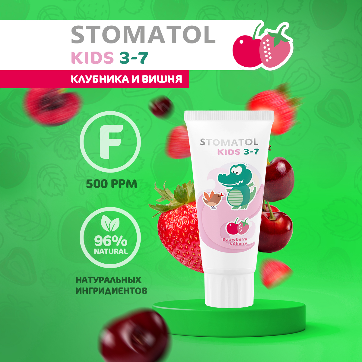 Зубная паста STOMATOL - фото 4