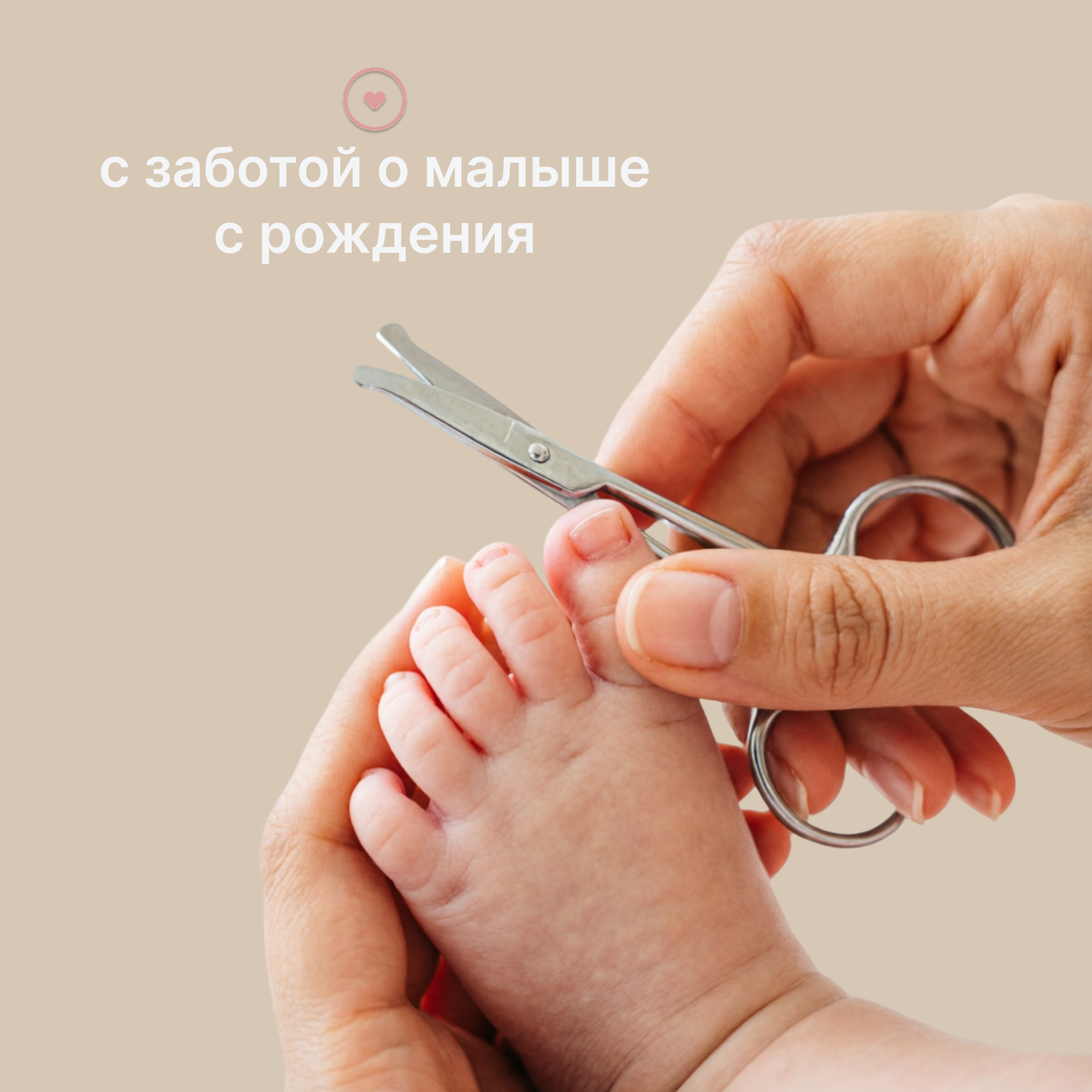 Ножницы Uviton 1 предм. - фото 3