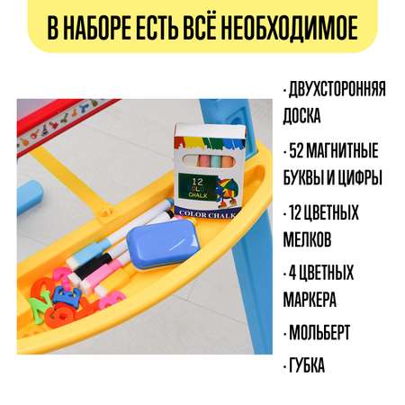 Магнитно-маркерная доска Фиксики