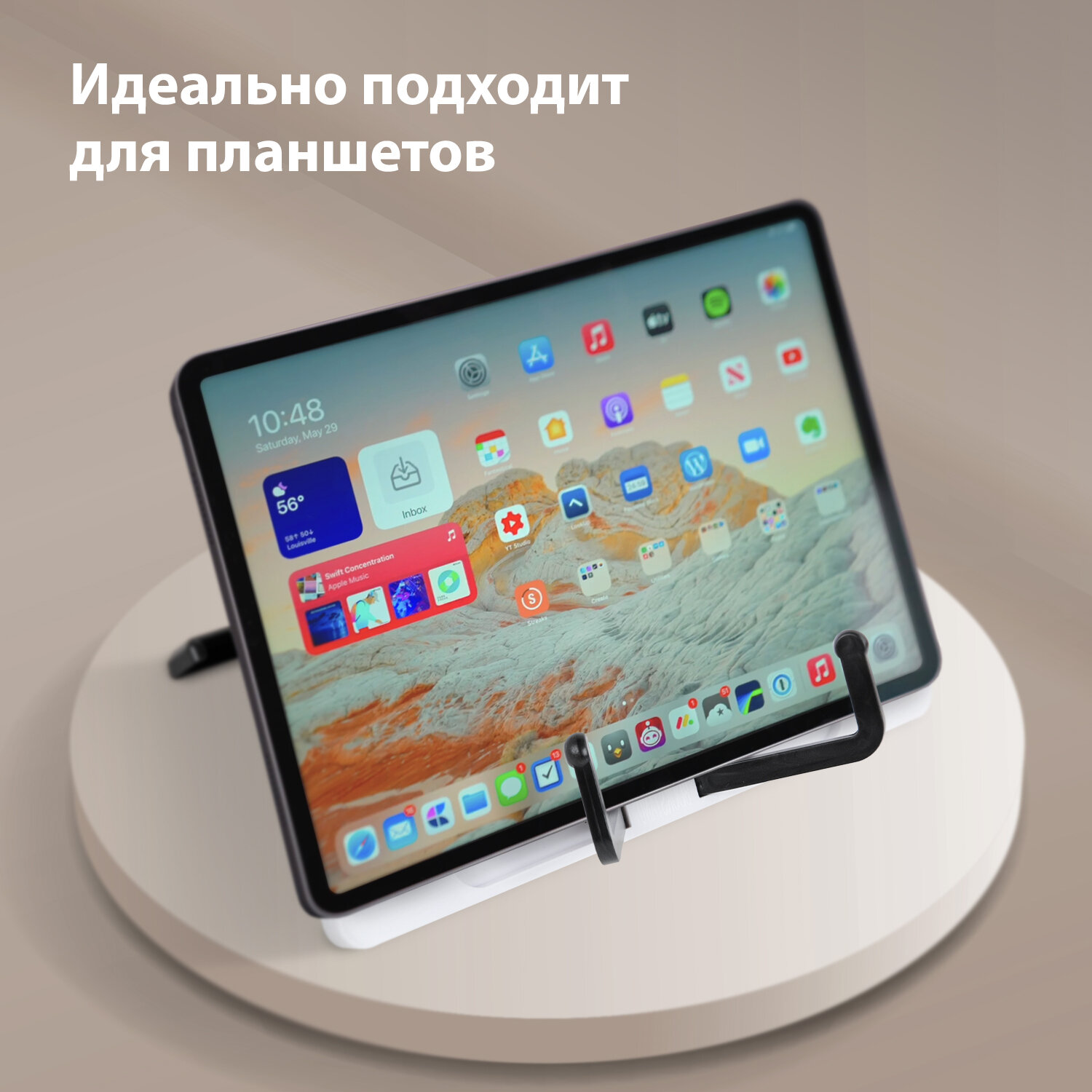 Подставка для книг Brauberg - фото 5