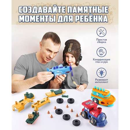 Конструктор Kribly Boo Автомобиль сборная игровая модель