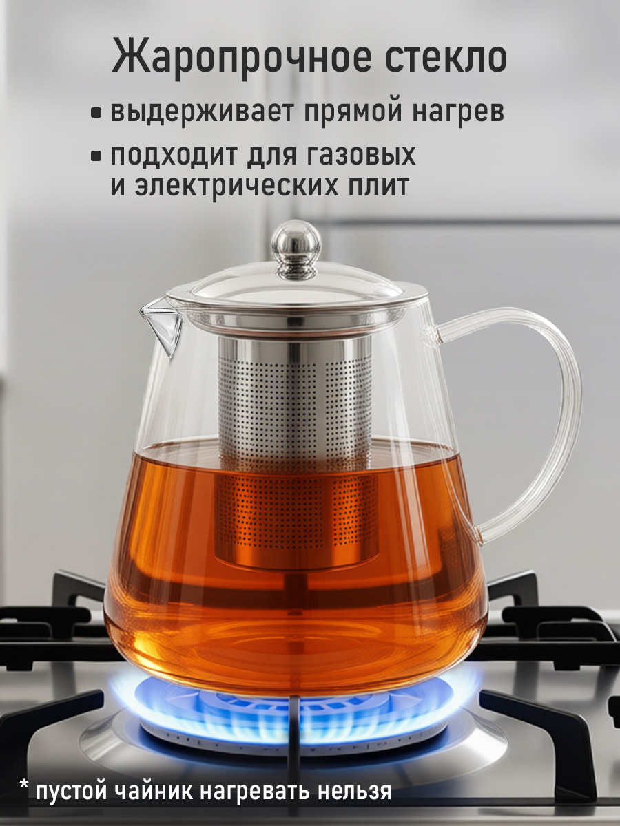 Чайник заварочный MARTA MT-GD3903B - фото 2