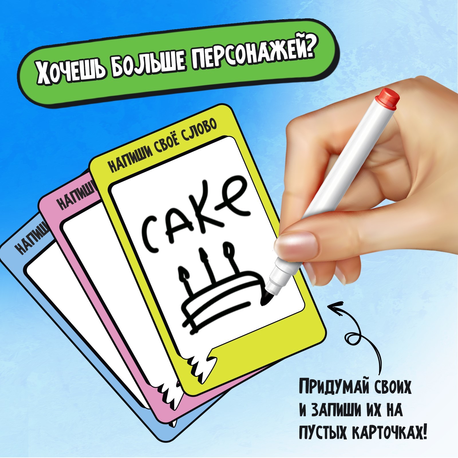 Настольная игра Лас Играс KIDS Кто я - фото 6