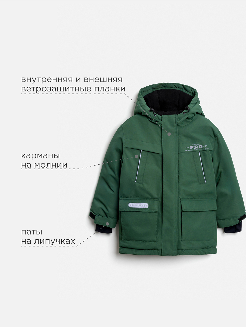 Куртка Acoola 20130770002_0080115 - фото 5