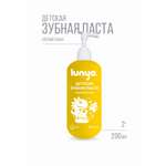 Зубная паста lunya Спелый банан 200 г