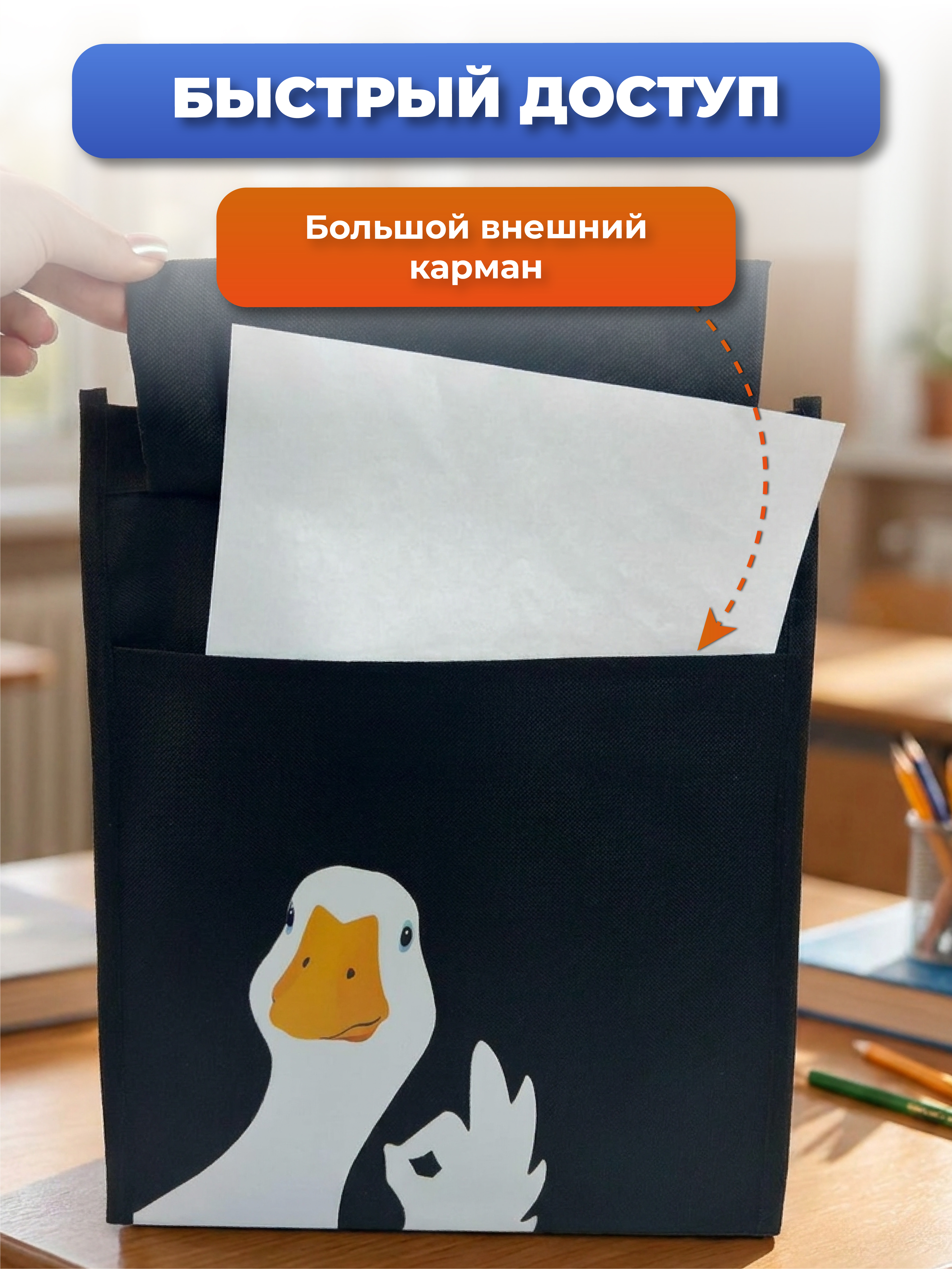 Папка с ручками AXLER для девочки и мальчика А4 - фото 4