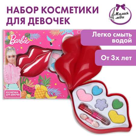 Игрушка Милая леди косметика