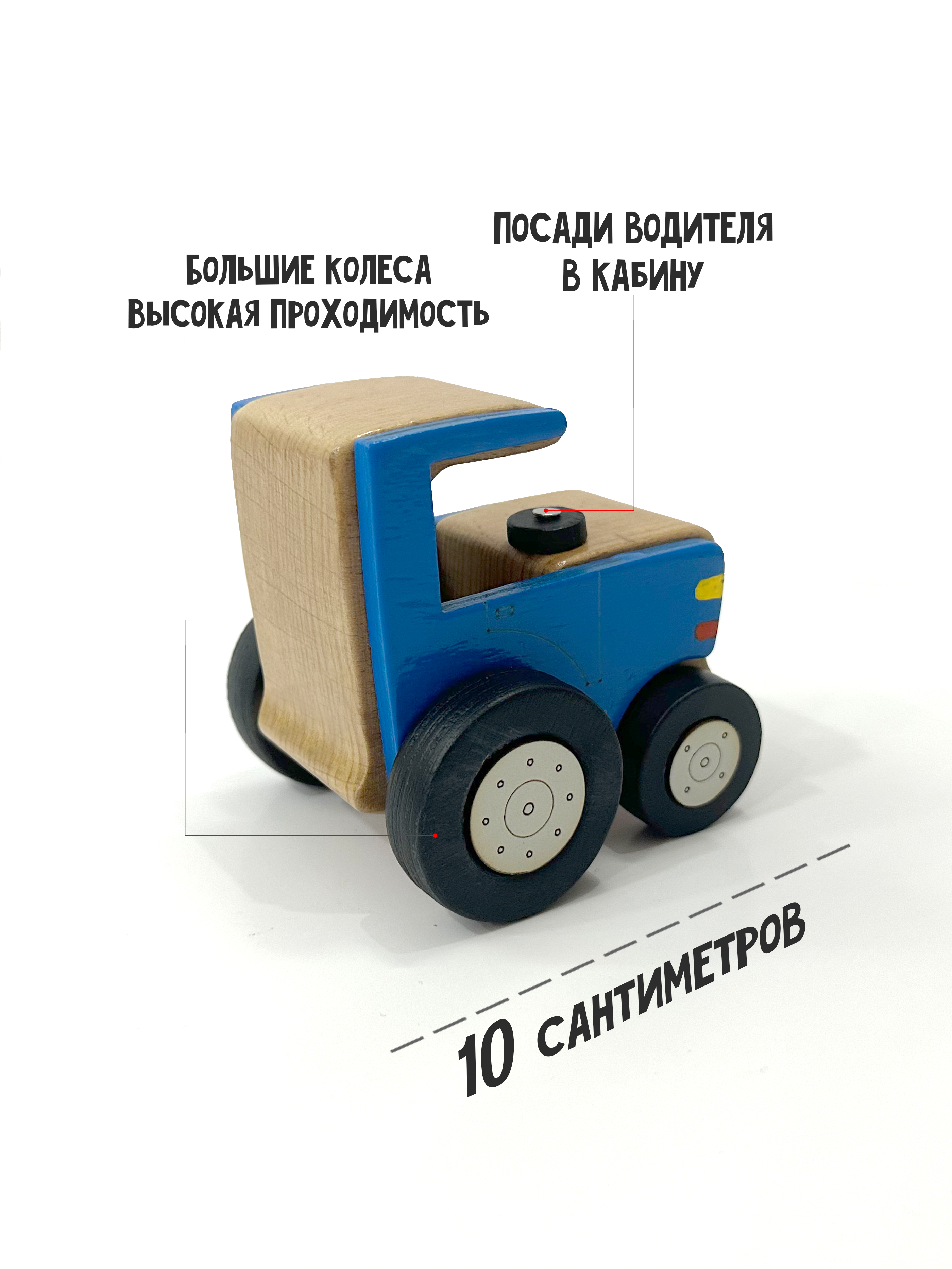 Трактор Машинки Ferrari Синий трактор Трактор Синий - фото 3