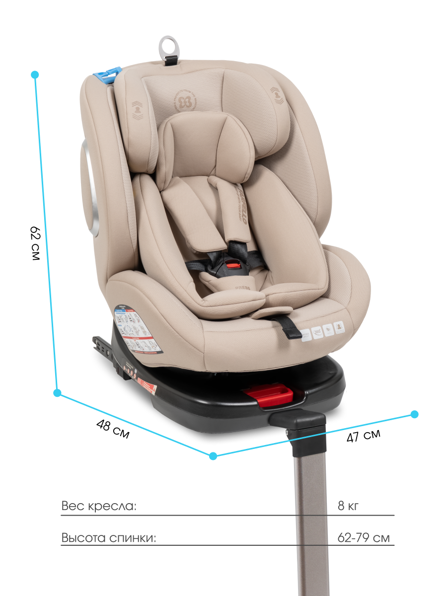 Автокресло Farfello YB102A Isofix 0+/1/2/3 (0-36 кг) бежевый - фото 8