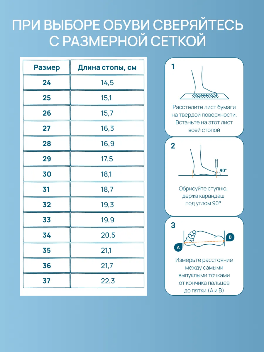 Ботинки ORTMANN kids 7.47.2-Springe черный/голубой - фото 3