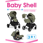 Коляска 3в1 Farfello Baby shell хаки