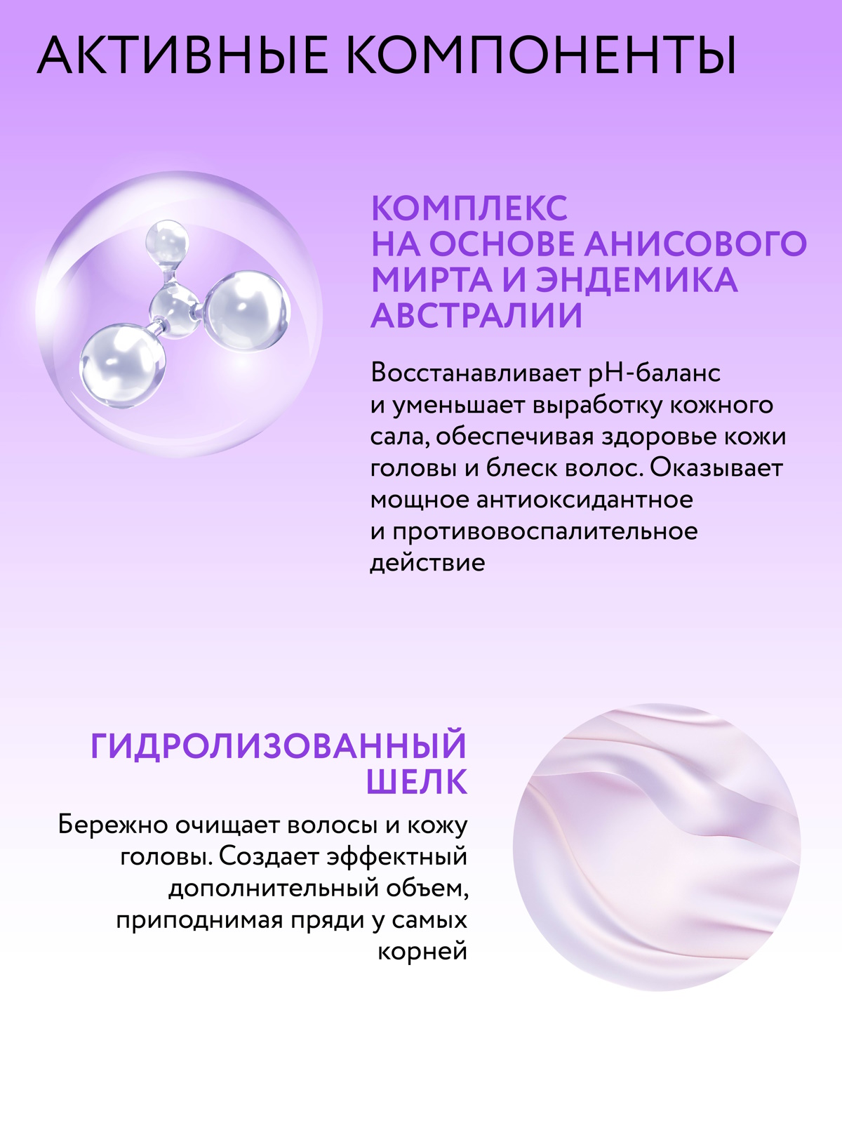 Набор средств Ollin 800 мл - фото 3