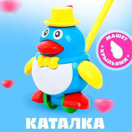 Игрушка Sima-Land каталка
