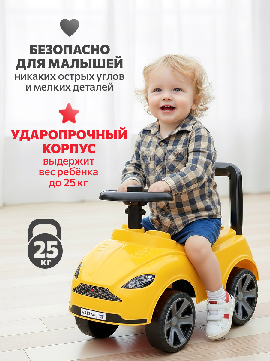 Пушкар Green Plast Толокар детская машинка желтый - фото 5