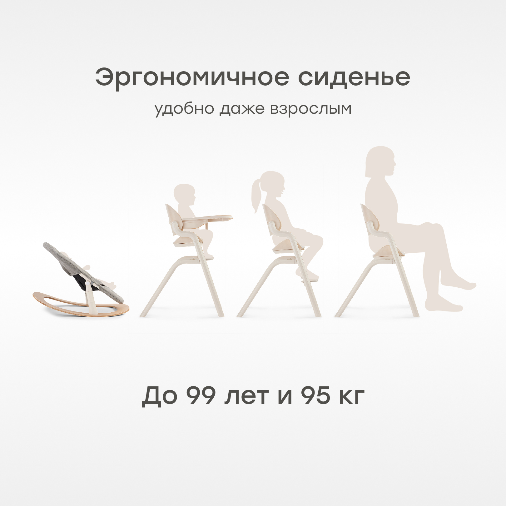 Стульчик для кормления Happy Baby Charley beige gray nova бежевый - фото 5