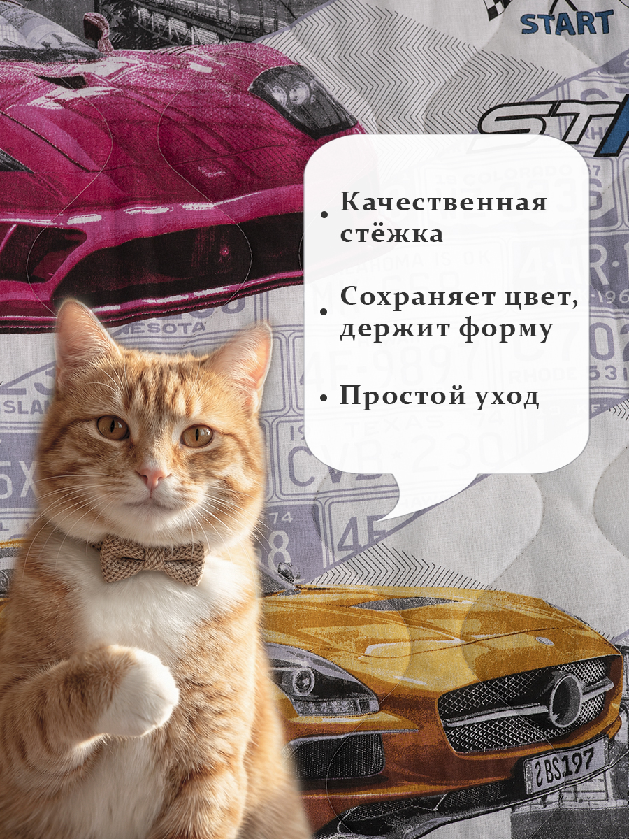 Покрывало MILANIKA Форсаж 150 x 215 см хлопок - фото 2