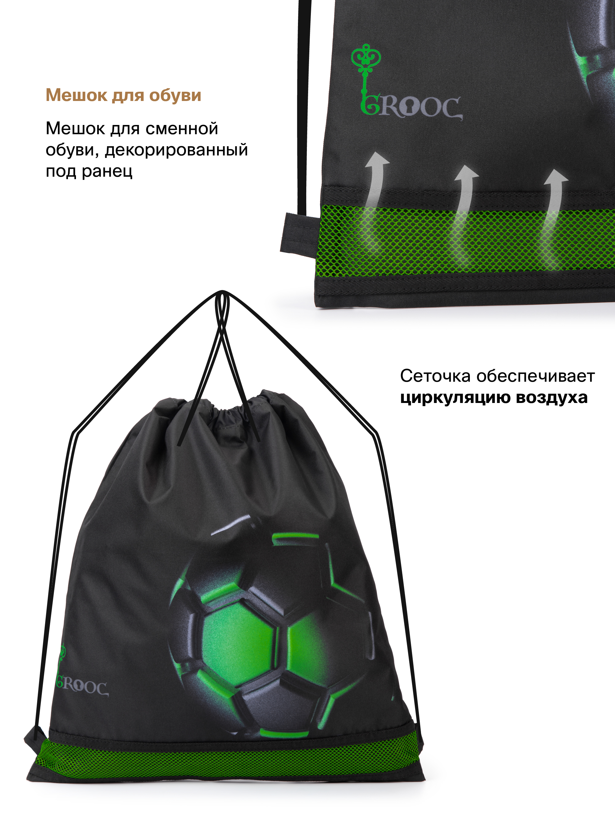 Рюкзак GROOC - фото 19