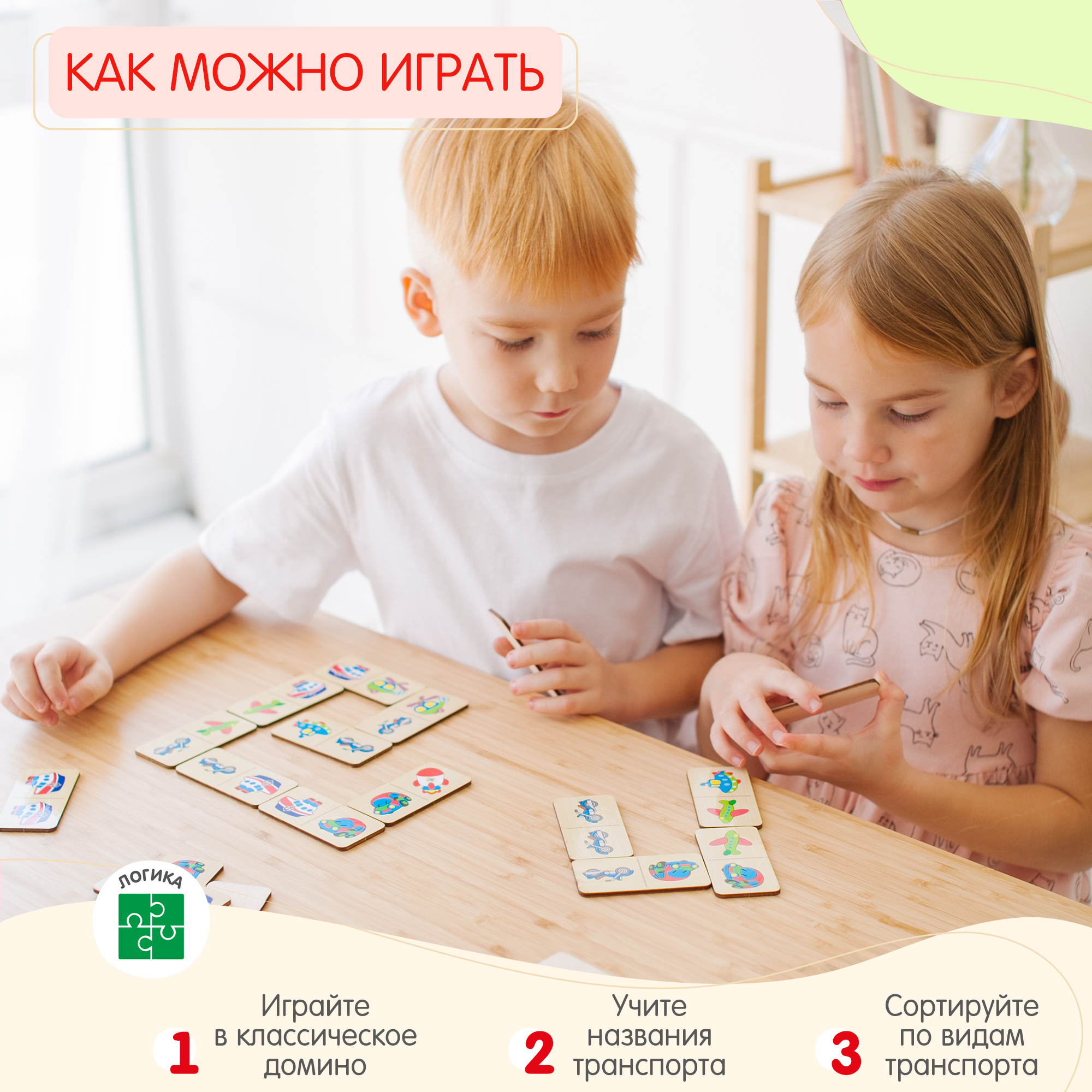 Настольная игра Alatoys Детская деревянная развивающая в ассортименте - фото 7
